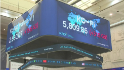 휴전 소식에 코스피 5%대 급등...환율 20원 넘게 하락