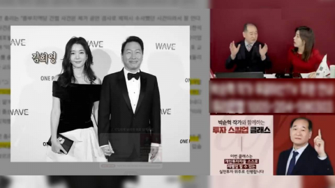 "최태원 동거인은 중국 간첩"…'배터리 아저씨' 결국 재판행