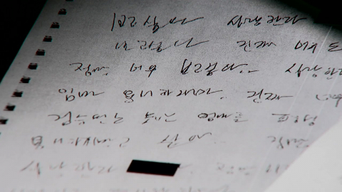 싱글맘 죽음 내몬 불법 사채업자 1심 징역 4년…"엄중히 책임 물어야"