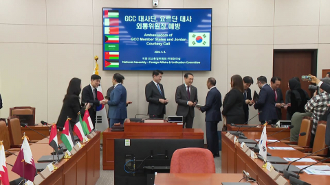 국회 온 중동 대사들 "원유 최우선 공급 노력"…이란 측 "한국 피해 유감"