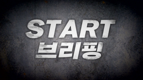 [영상] 주유소 양극화...80원 차이가 만든 대기 줄