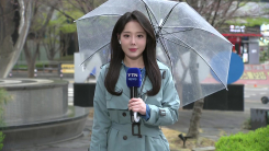 [날씨] 전국 점차 비, 남해안·제주 봄 호우...벼락·돌풍 동반