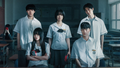 미스터리에 휘말린 다섯 친구들…'기리고', 메인 포스터·예고편 공개