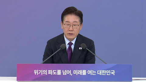 [현장영상+] "중동 전쟁이 경제에 큰 위협…근본 변화 시점"