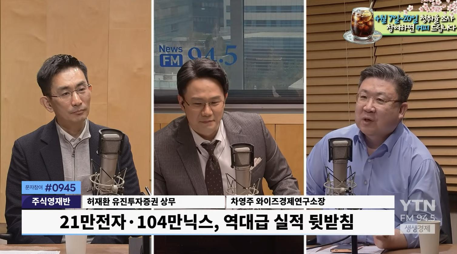 전 국민 '필수템' 삼전·SK하닉 "팔 만큼 판 외국인, 다시 반도체로"