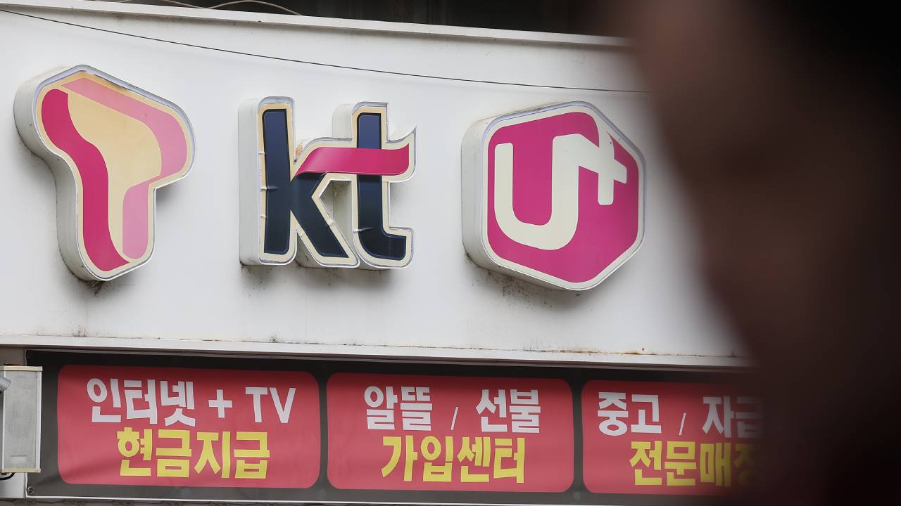 2만원대 5G·데이터 무제한…요금제 판 바뀐다