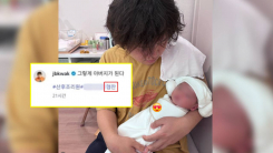 "김영란법 위반?"…곽튜브 '산후조리원 협찬' 게시물 논쟁