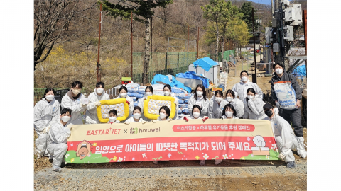 [기업] 이스타항공, 유기견 보호 위한 기부·봉사활동