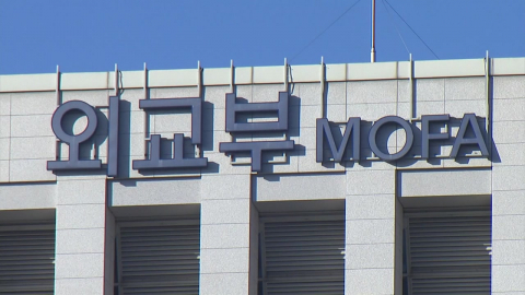  외교장관 특사 곧 이란 파견...선박 통항 등 논의