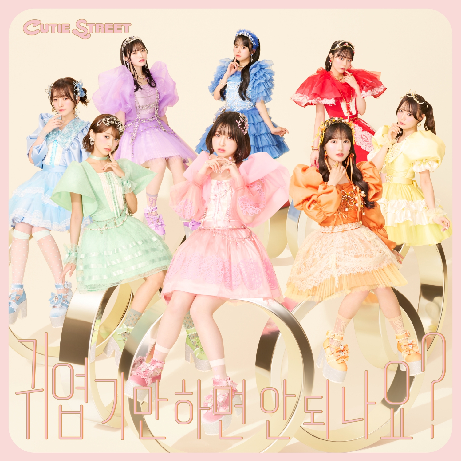 국내 음방 뒤흔든 큐티 스트리트, '귀엽기만 하면 안 되나요?' 한국어 버전 발매