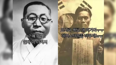 "뭔데 이 아저씨"…선 넘은 독립운동가 조롱 콘텐츠 확산