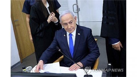 네타냐후 다시 법정에 선다...부패·뇌물 재판 재개