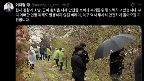 李 대통령 "부디 인명 피해 없길…늑구도 무사히 복귀 기원"
