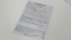 건축주·임대인·중개사 다 한 패였다…초년생 22명에 52억 갈취