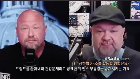 조지클루니도, MAGA도 비판 가세… 트럼프 "멍청이들" [앵커리포트]