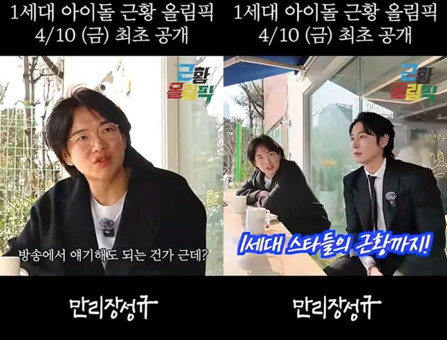 김상혁, 전처 '언급 자제' 요구에 "편집 요청 안 했겠나"…영상 돌연 삭제