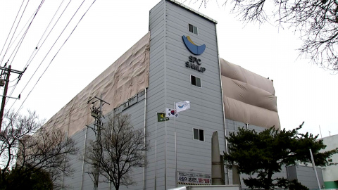 SPC삼립 시화공장 또 사고…노동자 두 명 손가락 절단