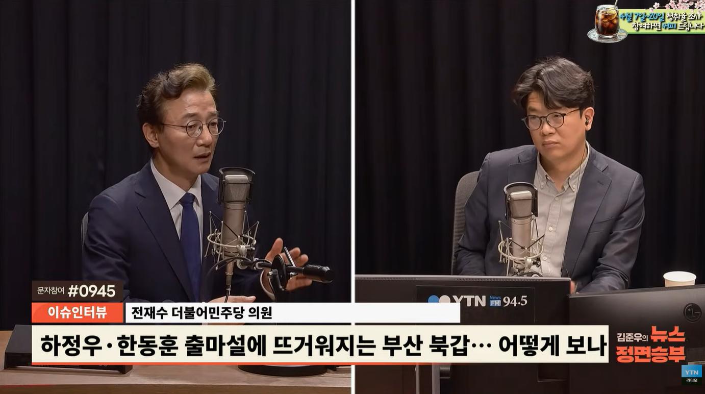 전재수 "한동훈, 쇼핑하듯 간 보다 북갑 출마? 여긴 싸움꾼들 오는 곳 아냐"