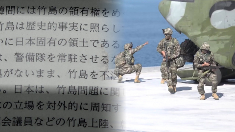 "독도, 한국 불법점거" 또 망언…중국 위상 낮췄다