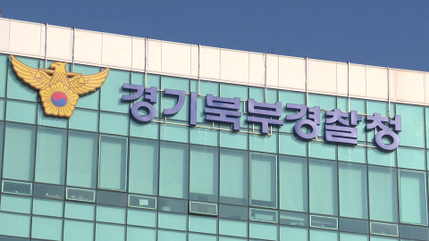 3살 아이, 의식 불명…학대 의심 20대 부모 긴급체포