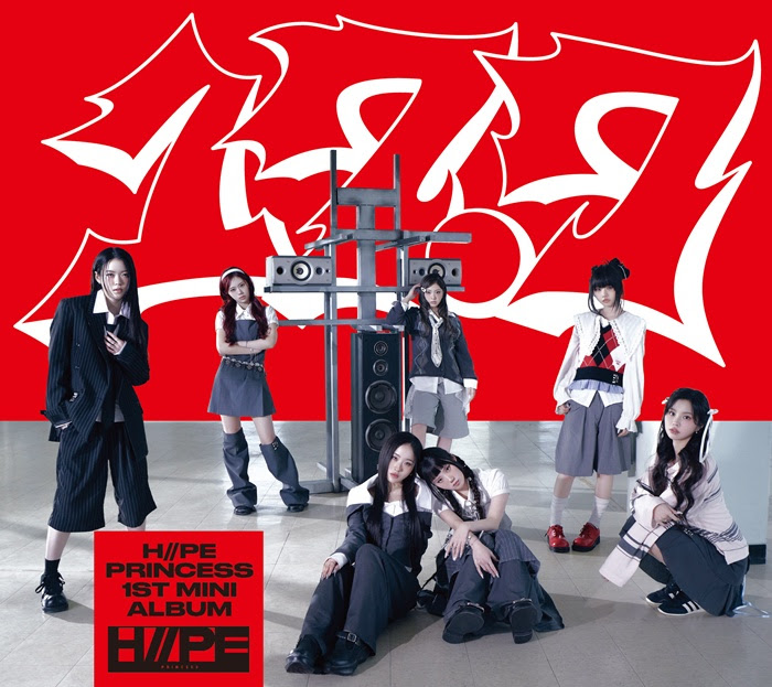 하입프린세스, 5월 27일 데뷔 카운트다운…콘텐츠 공개 일정 공개