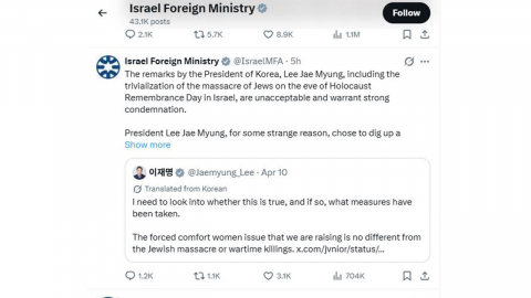 이스라엘 외무부 "이재명 대통령의 왜곡 발언 규탄…사실 여부부터 확인해야"