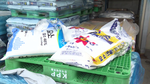 비료 품귀에 농자재 가격 상승…농민 '막막'
