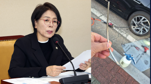 최민희 의원 타이어 훼손…"외부인 소행 정황 없어"