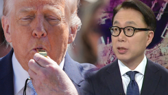 “호르무즈 해협 통행료 못 걷는다”...전문가의 회의적 분석 [Y...