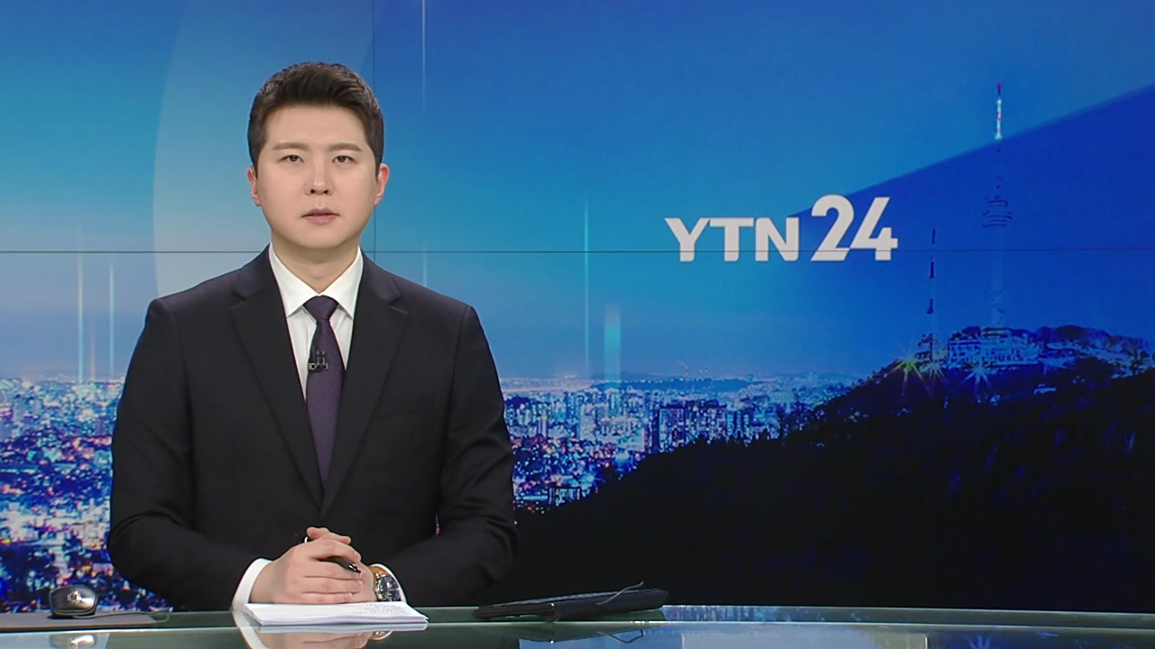 YTN24