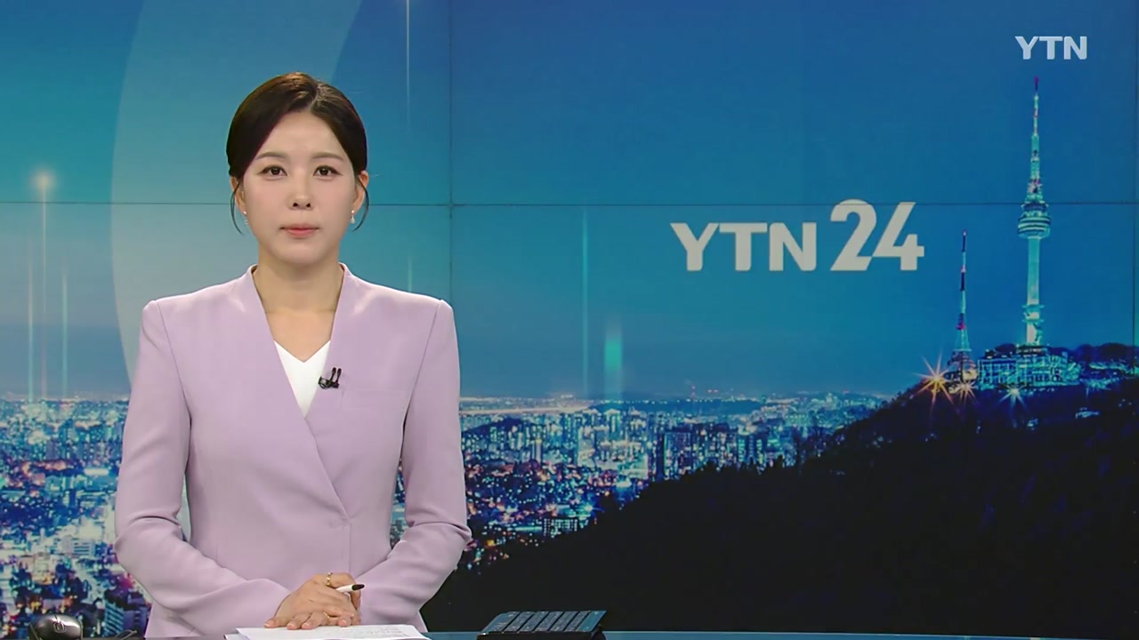 YTN24
