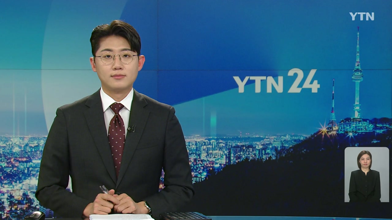 YTN24