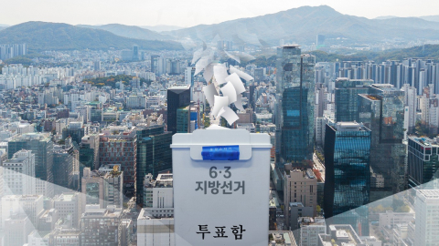 미니총선 된 6·3 재보궐…전국 곳곳 수 싸움 치열