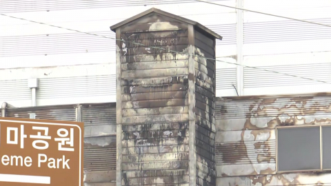 "토치로 작업 중 화재…유증기 폭발 추정"