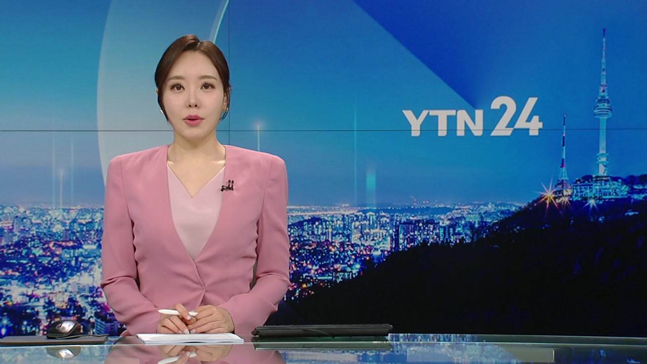 YTN24