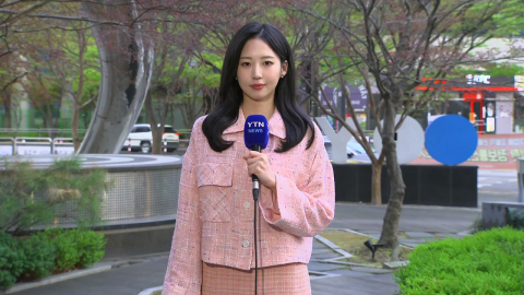 [날씨] 오늘 \'때 이른 더위\', 서울 25℃…큰 일교차, 남해안·제주 비