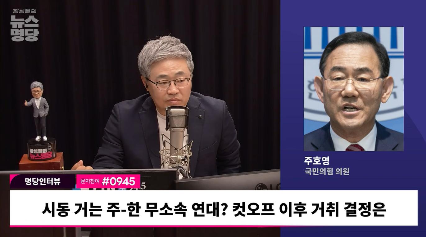 주호영, 무소속 출마? "모든 가능성 열려... 대구 민심, 나 아니면 민주당 찍는다고"