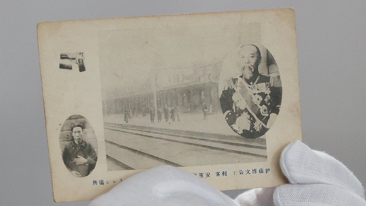 "친일파가 오랫동안 보관"...이토 히로부미 친필 국내서 발견