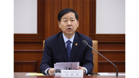 구윤철 "FTA, 신남방·중남미·아프리카 확대...공급망 다변화"