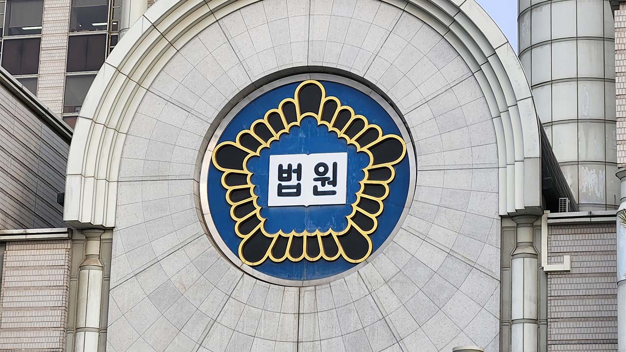 '제2의 박왕열' 도운 90세 노모도 징역형..."엄벌 필요"