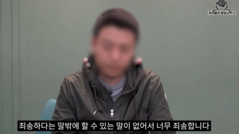 "연락 한 번 없더니" 故김창민 감독 유족, 가해자 공개 사과에 분노