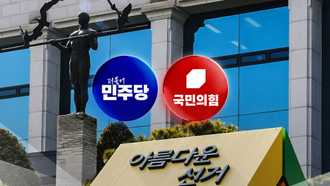 당정 "차 보험료율 인하 내주 발표"…지방선거 51일 앞으로
