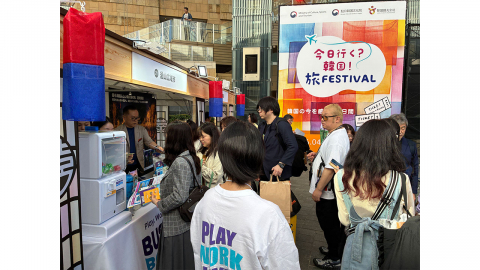 [기업] 관광공사, 일본서 '오늘 갈까 한국' 캠페인...홍보대사 성시경