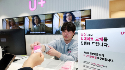 [기업] LG유플러스 유심 무상교체 시작..."유심 수급 여유"