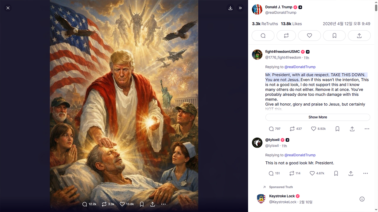 "트럼프의 예수 행세는 신성모독"...보수 교인들도 비판