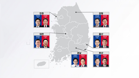 지선 D-50, 여야 대진표 윤곽…재보궐엔 '거물급' 시동