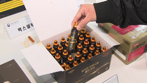 이름만 '알부민'…효과는 달걀 흰자 정도