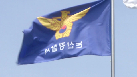 고등학교서 학생이 교사 피습…"흉기 미리 준비"