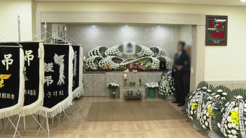 \'소방관 순직 화재\' 작업자 입건…오늘 영결식 엄수