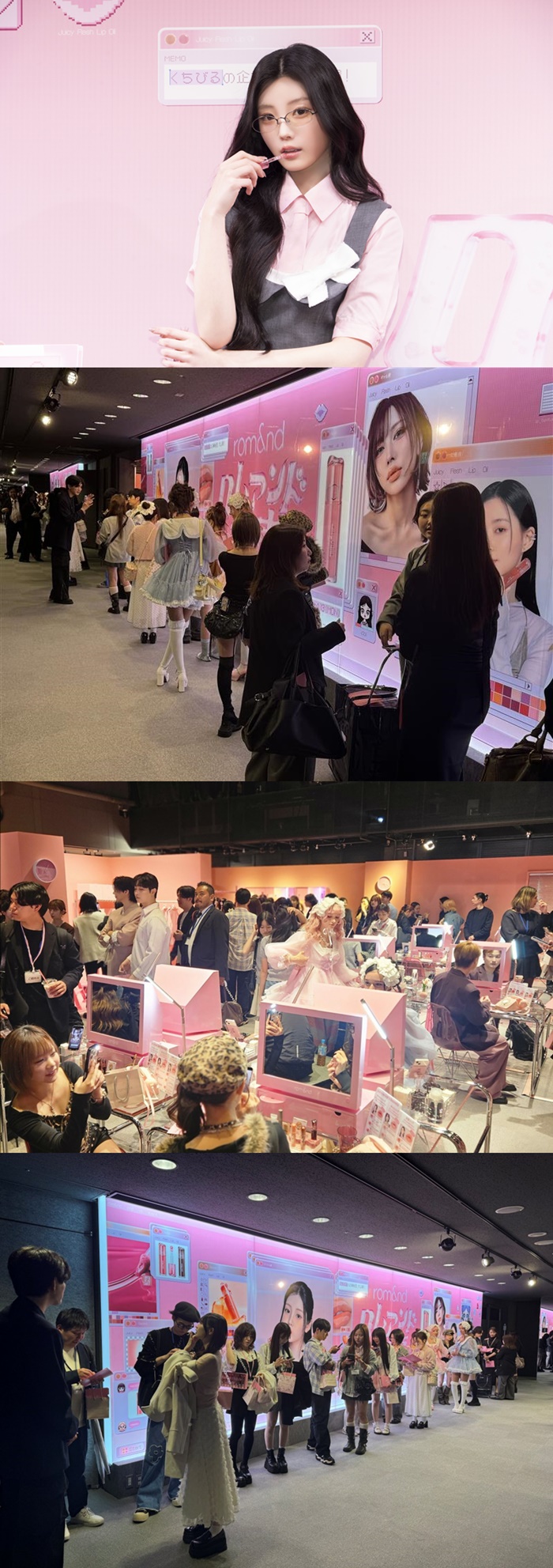 롬앤, 日 하라주쿠 '롬앤상사' 팝업 성료…앰버서더 아일릿 원희 참석